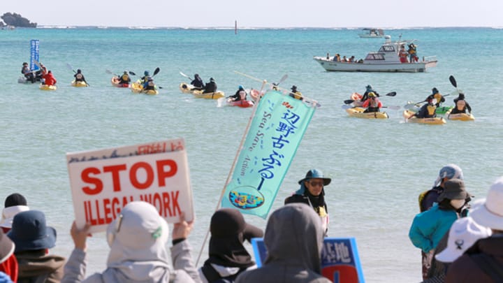 Archiv: Auf Okinawa gibt es immer wieder Widerstand gegen die US-Basis