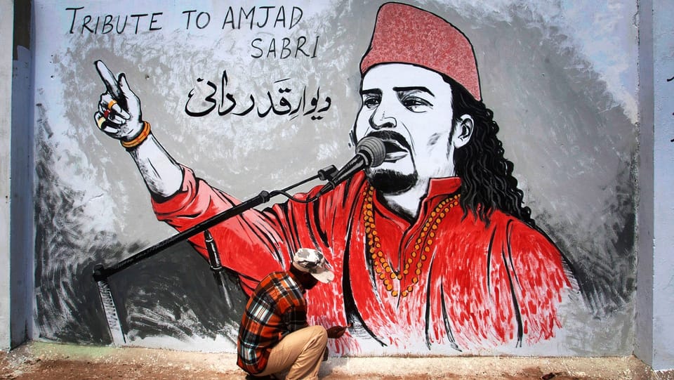 Amjad Sabris Musik (Ausschnitt)