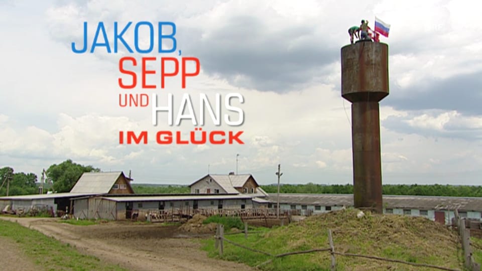 «Jakob, Sepp und Hans im Glück» (2005)