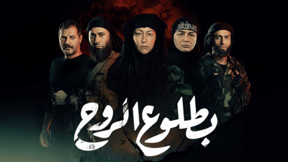 Der IS erstmals als Fernsehereignis